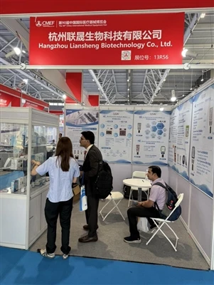 2024 90 th China International Medical Equipment Fair (CMEF)